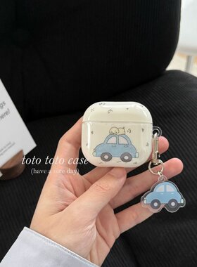 可爱ins风汽车小狗适用AirPods4耳机壳降噪版AirPodsPro3苹果无线蓝牙保护套Pro2防摔软壳三代五代耳机套二代