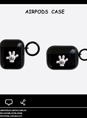 创意趣味米奇手套适用AirPods4代保护套Pro3代苹果无线蓝牙耳机壳个性立体AirPodsPro2硅胶软壳黑色5代防摔盒