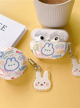 卡通韩风小兔子适用华为freebuds4e保护套3代无线蓝牙耳机包Pro2硅胶壳防摔4E软盒5i可爱女freebudsPro4套se2