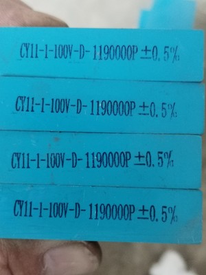 CY11-1-100V119000PF±0.5％ 精密云母电容