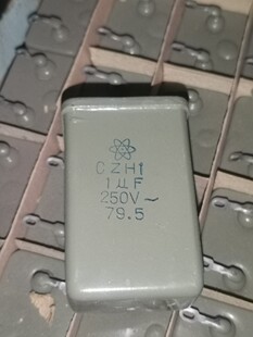 CZH1 油浸电容 250V1uf 铁壳油浸电容 250AC(400VDC) 1uf胆机电容