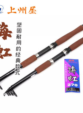 GW光威海虹碳素钓鱼竿海钓竿远投短节鱼竿超轻超硬矶钓竿海竿鱼竿