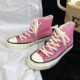 帆布鞋 学生百搭韩版 子 1970s粉色高帮2026春秋男女同款 万年基础款