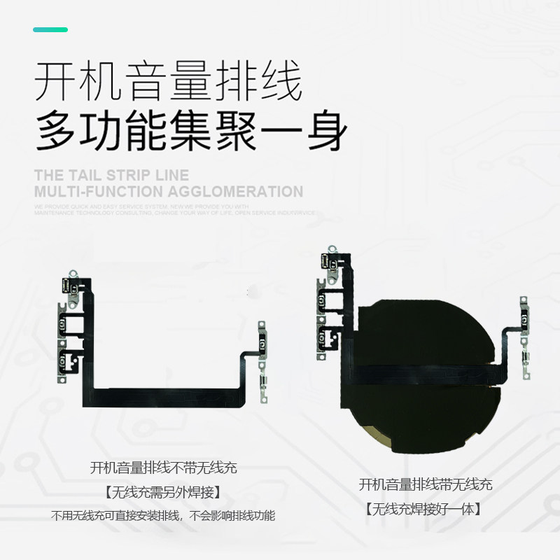适用苹果14pro开机promax音量静音按键电源排线锁屏无线充