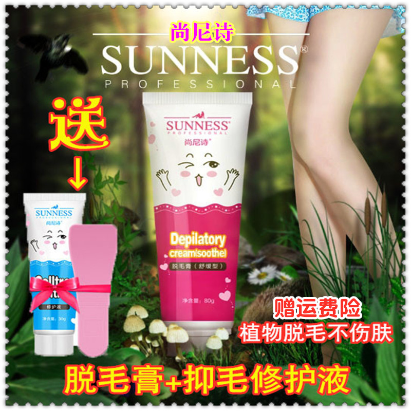 网友分享在meiguo.com的图片