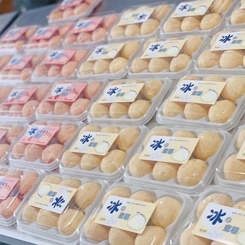 6粒草莓原味巧克力冰心麻薯球包装盒爆浆芒果麻薯盒西点青团打包