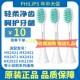 适用飞利浦牙刷头替换小羽刷2100series系列HX2421W2431B242M243P