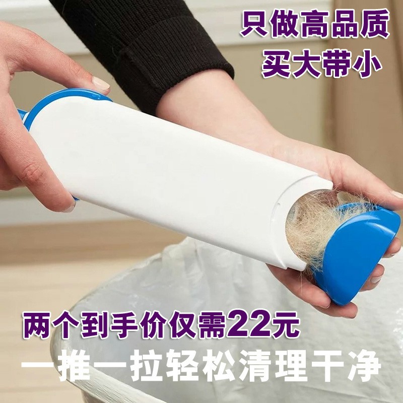 除毛刷清理器除尘刷粘毛神器