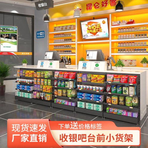 超市单面货架组装式多功能集成