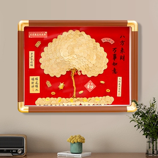 硬币发财树5毛钱五角手工diy相框八方来财摇钱金钱树送朋友礼物