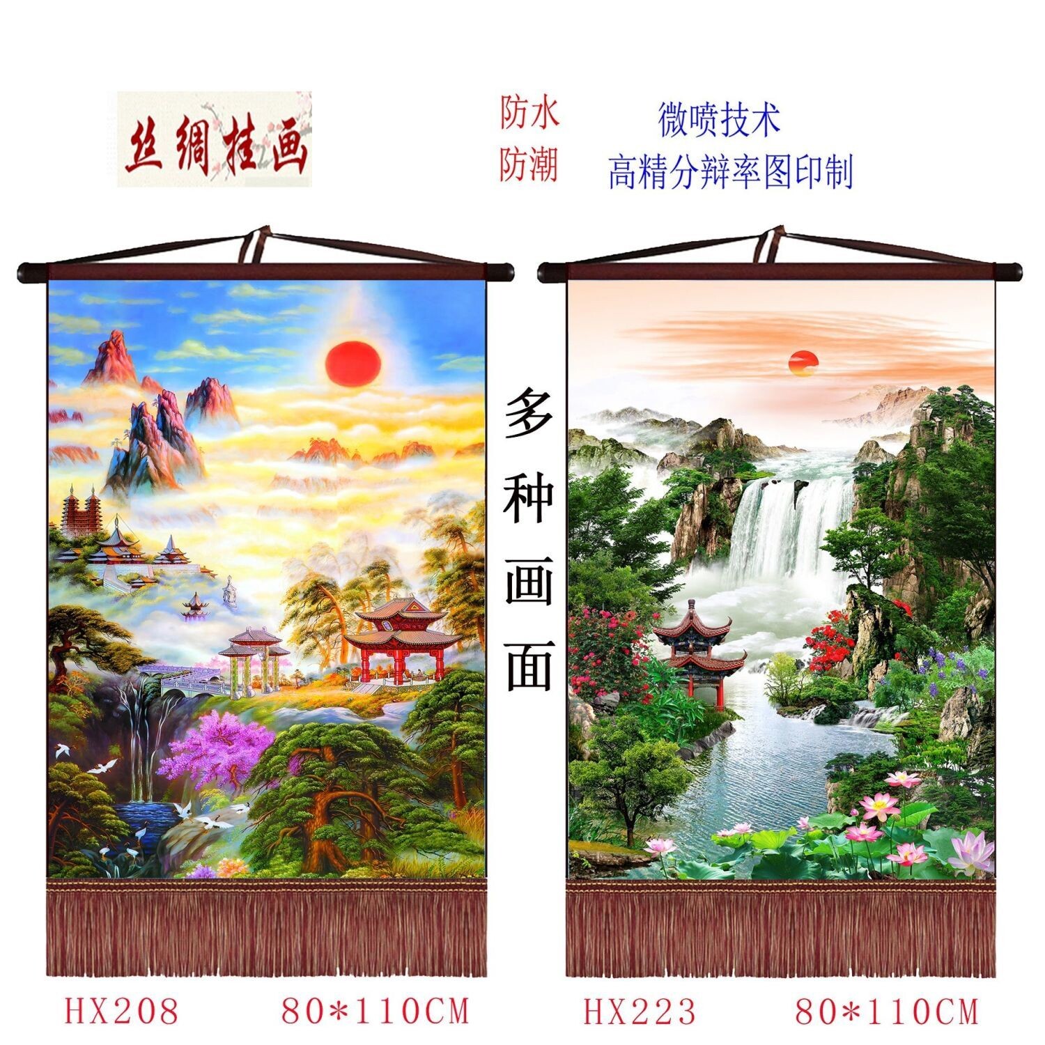 仙家堂口山水画流水生财小桥亭子仙家挂画无活物暗堂东北保家画