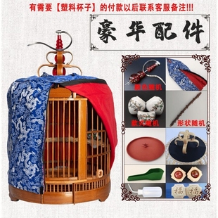 川笼新款画眉鸟笼大号批发全套鸟笼配件高档川笼八哥洗澡鸟笼大全