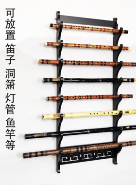 挂墙式刻龙字镂空龙泉剑托刀剑架传统弓架挂架兵器架笛箫架武士刀