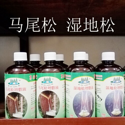桂松牌正品湿地松增脂液马尾松促脂剂年增产松脂25%不干口不伤树