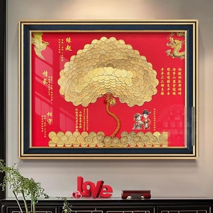 缘起情长相守结婚五毛钱喜字硬币相框婚房5角模版 新婚手工diy礼物