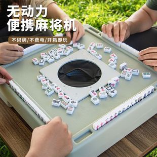 户外麻将桌旅行桌面野餐无动力便携迷你麻将机瓦西子露营折叠免洗