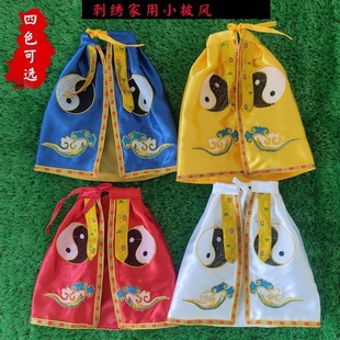 八卦小披风三清祖师爷泰山奶奶太上老君衣袍家用菩萨袍小佛像斗篷