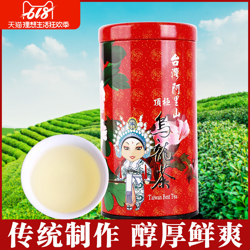 台湾特级乌龙茶YuYuPas优游吧斯富贵牡丹茶礼盒装2罐 高山茶叶在类目 茶, 乌龙茶（新）, 台湾高山茶中 - 来自Buy2taobao.com提供专业的淘宝代购服务