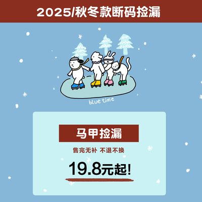 【秋冬马甲合集】1号链接宠物衣服断码清仓 特价小狗衣服猫冬装