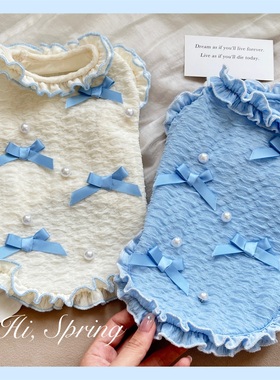 少女心事～春夏新款狗衣服泰迪雪纳瑞背心中小型犬柯基猫咪夏装薄