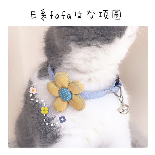 泫雅同款可爱花朵项圈英短美短幼