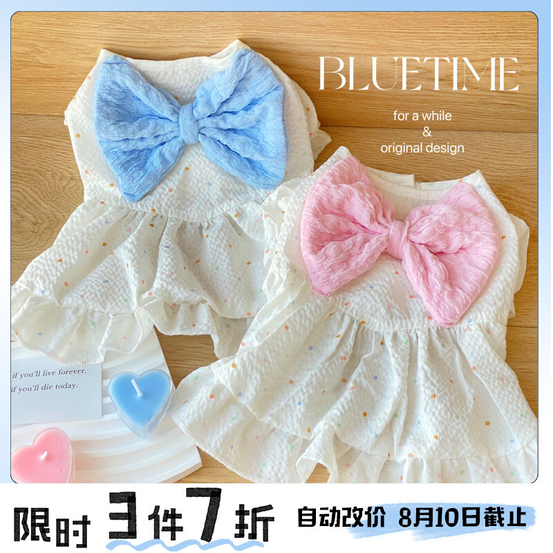 纯欲感镁铝!比熊衣服宠物夏季公主裙泰迪蓬蓬裙布偶猫夏装裙子薄