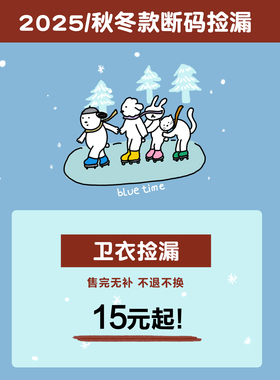 【秋冬卫衣合集】1号链接宠物衣服断码清仓 特价柯基衣服猫冬装