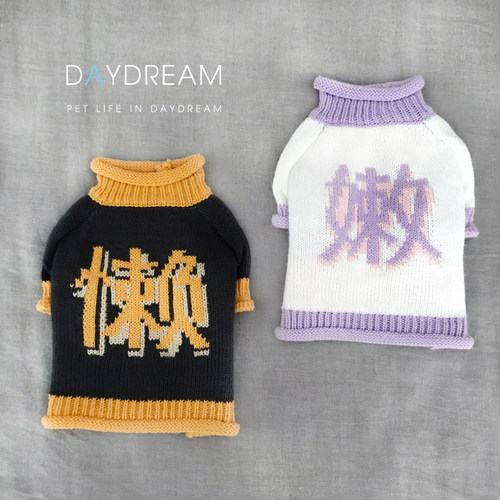 狗狗毛衣幼猫咪衣服宠物小型犬
