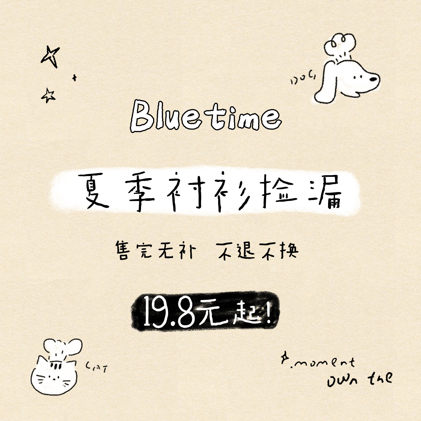 【春夏衬衫】2折起！Ⅰ宠物狗衣服断码清仓福利合集小猫透气薄款