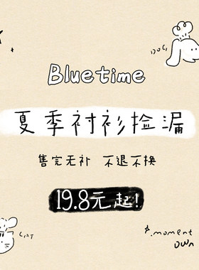 【春夏衬衫】2折起！Ⅰ宠物狗衣服断码清仓福利合集小猫透气薄款