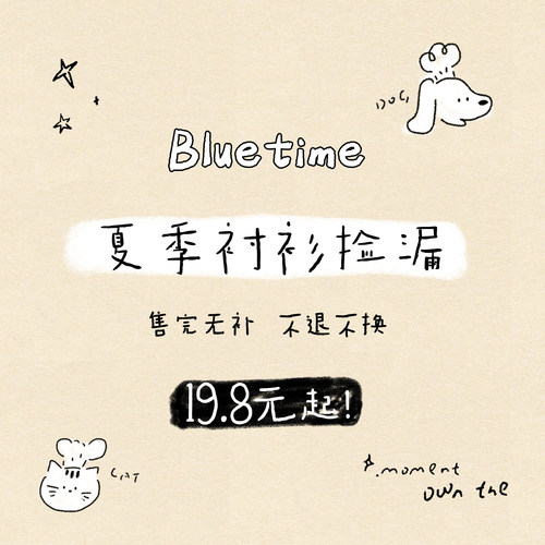 【春夏衬衫】2折起！Ⅰ宠物狗衣服断码清仓福利合集小猫透气薄款