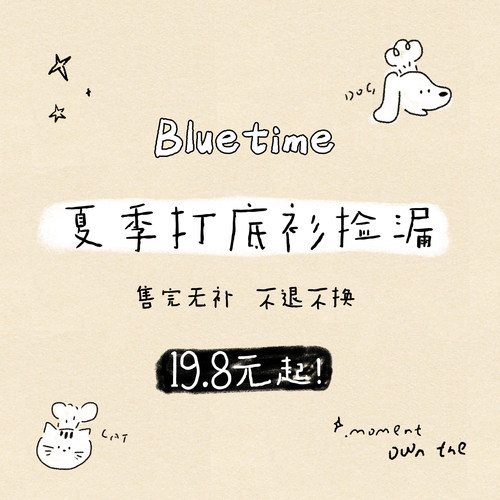 【春夏打底衫】2折起！Ⅰ宠物衣服断码清仓合集小型犬夏装猫夏季