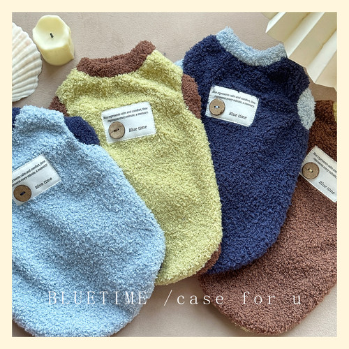 bluetime猫狗毛巾绒背心森系治愈