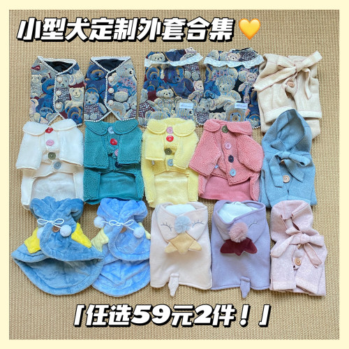 蓝时间通用棉秋冬外套