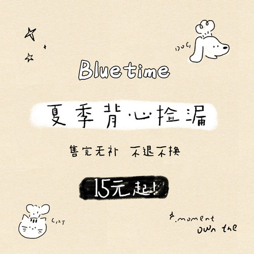 【春夏背心】2折起！Ⅰ宠物衣服断码清仓合集小奶狗亲肤薄大型犬
