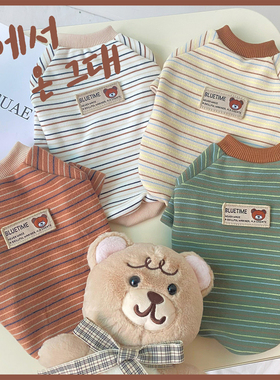 韩风小熊德绒宠物衣服秋装泰迪小奶猫衣服雪纳瑞布偶中型犬秋冬