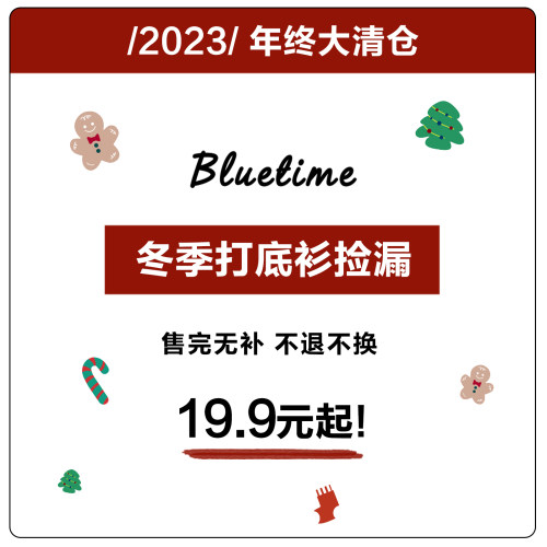 bluetime猫狗棉打底衫便宜特价
