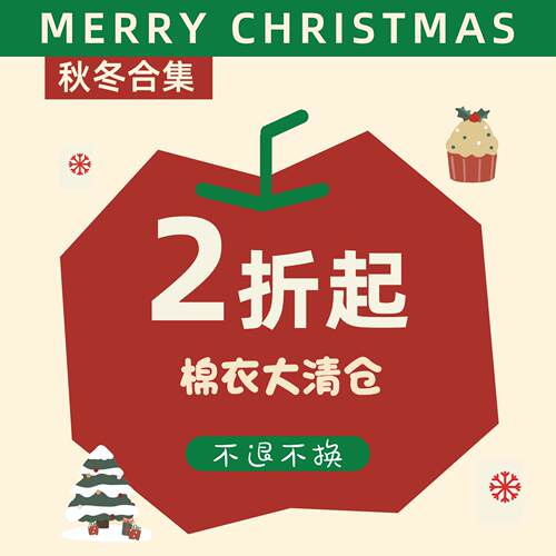秋冬棉衣捡漏2折起3号链接宠物衣服断码合集售完无补，不退不换