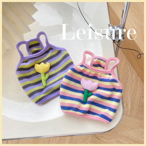 bluetime宠物通用棉吊带治愈系