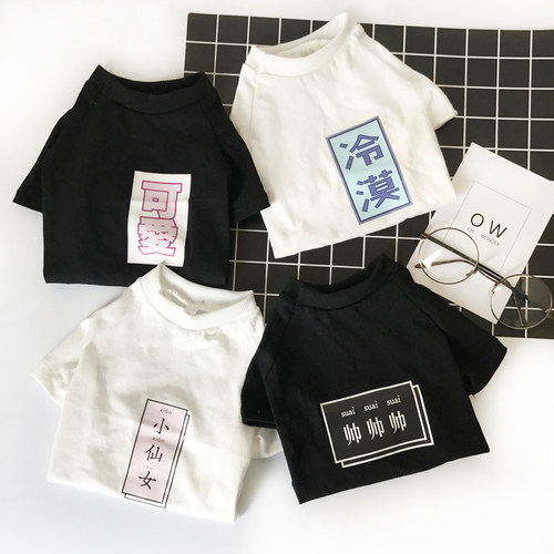 宠物猫衣服狗狗秋款小奶比熊纯棉