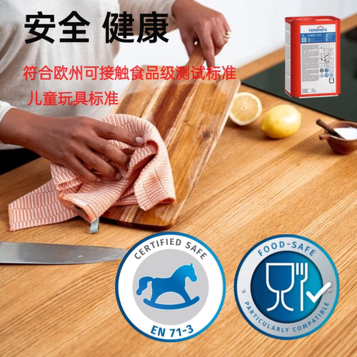 REMMERS木蜡油封闭剂油性防霉剂