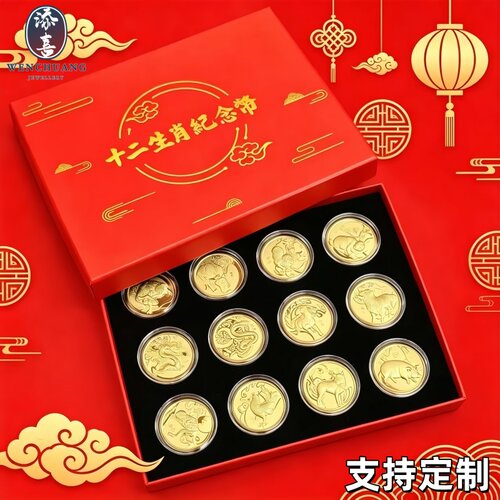 十二生肖金箔摆件礼盒会销礼品