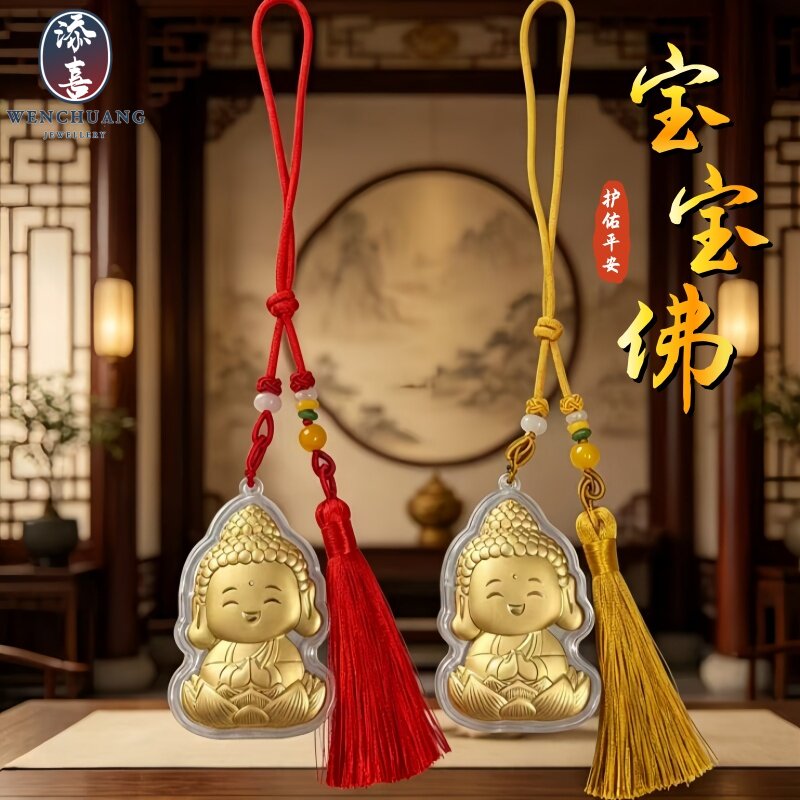 可爱宝宝佛像车挂流苏挂件招财平安护佑汽车装饰用品旅游纪念礼品