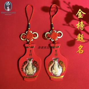 金榜题名妈祖保平安包包挂饰金箔妈祖护佑天上圣母娘娘纪念结缘品