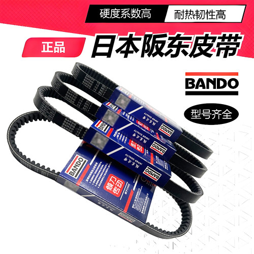 DRG150/DRG158曼巴驱动传动皮带