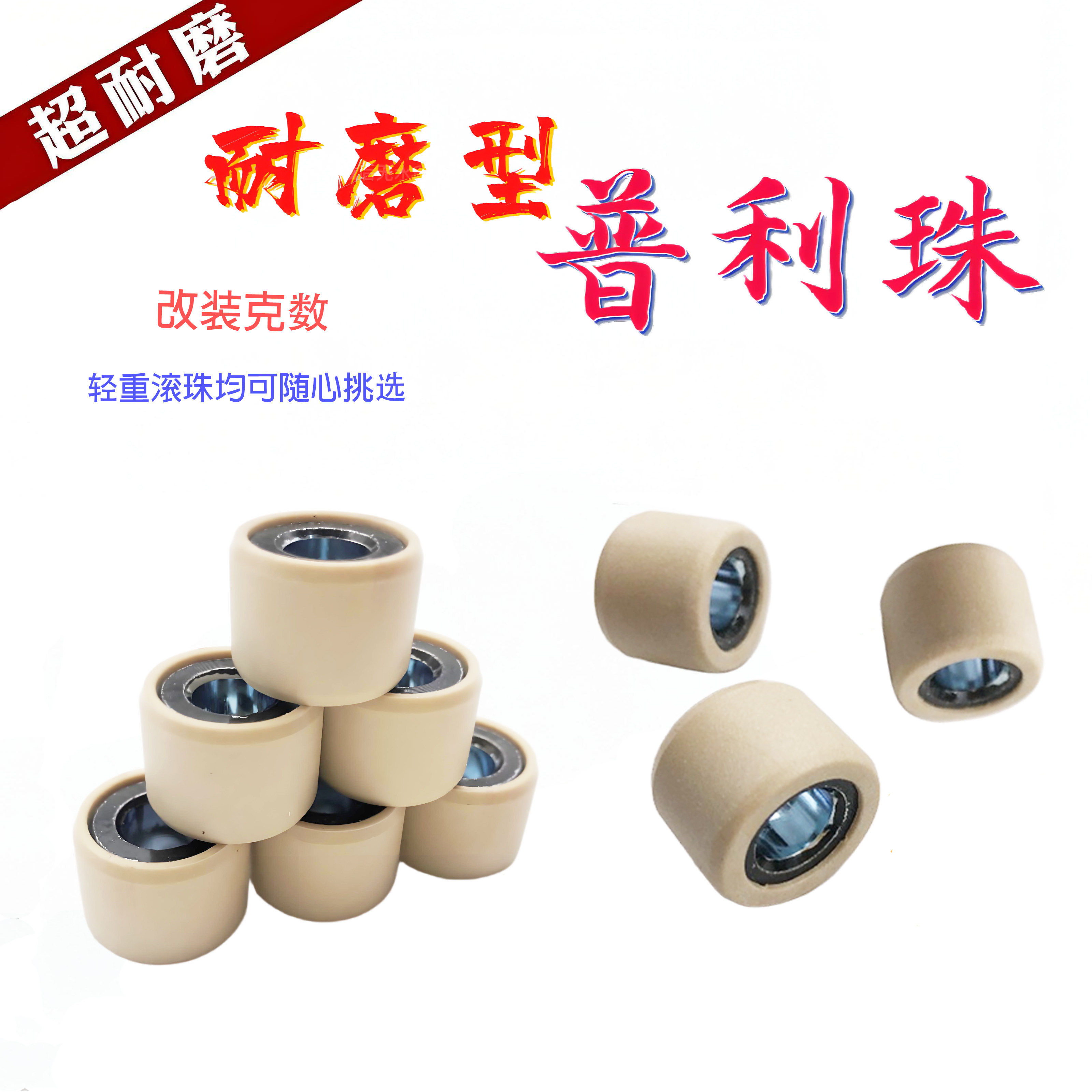 三阳4MICA小蚂蚁150XS150普利珠