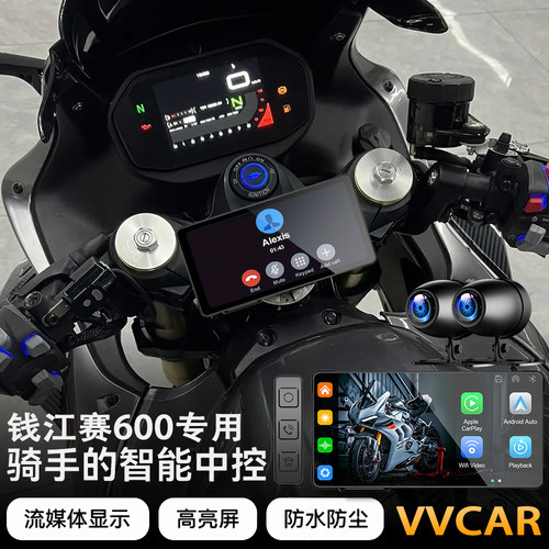 vvcar钱江赛600智能车机carplay