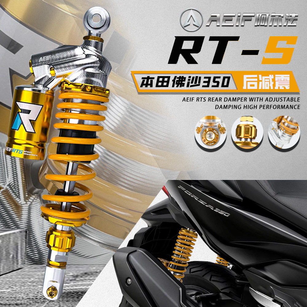 阿尔法RTS适用本田佛沙350无损改装后减震摩托车踏板后减震避震器