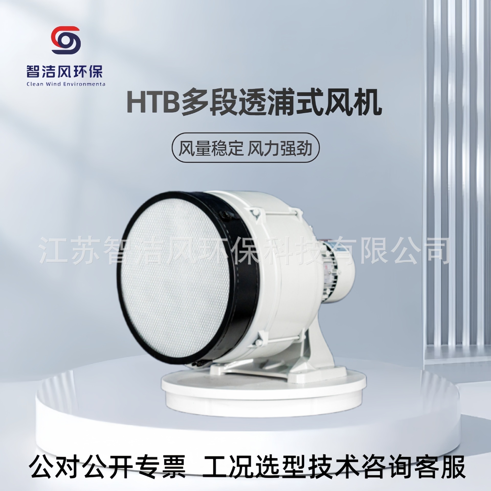 UV印刷机吹吸两用中压透浦式风机 HTB100-203食品烘箱循环鼓风机