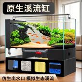 家用底滤鱼缸桌面溪流缸生态水草缸超白玻璃金晶无线金鱼缸水族箱